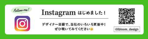 インスタグラム